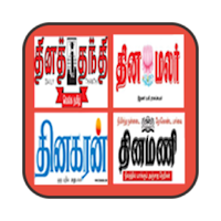 Daily Tamil News Papers 