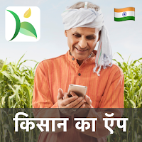 Agriculture Kisan App, Kheti, Pashu Mela: Krishify 5.1.7
