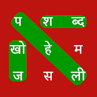 Hindi Word Search 1.5