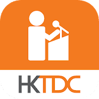 HKTDC Conference 1.0.18