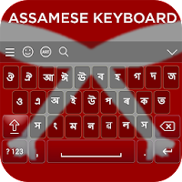 Assamese Keyboard 9.0