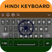 Hindi Keyboard 8.0