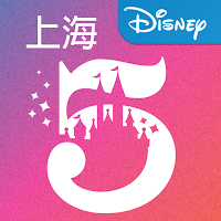 Shanghai Disney Resort 8.5.1