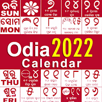Odia Calendar 2021 1.6.9