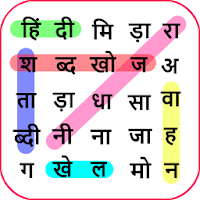 Hindi Word Search Game 2.1