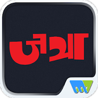 Jatra - Marathi 7.8.5