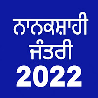 Nanakshahi Jantri - Nanakshahi Calendar 2021 5.0.7