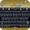 Arabic English Keyboard arabic typing 2.8