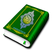 Holy Quran (16 Lines per page) 2.6