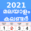 2021 Kerala Malayalam Calendar 2.1.1