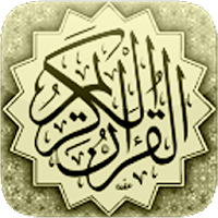 القرآن الكريم - ورش عن نافع 8.2