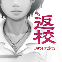 Detention 2.0