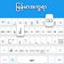 Myanmar keyboard 1.9