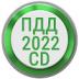 Билеты ПДД 2022 РФ CD +Экзамен 1.81