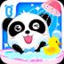 Baby Panda's Bath Time 8.57.00.00