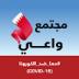 BeAware Bahrain 0.6.5