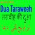 Dua of Taraweeh Free Mp3 Audio Urdu Translation 1.3