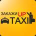 Такси UpTaxi 1.102
