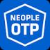 네오플 OTP 2.2.19