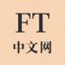 FT中文网 6.5.0
