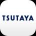 TSUTAYAアプリ / 楽しいこと、まるごと、ここに。 9.15.2