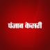 Hindi News By Punjab Kesari 4.6.5