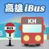 高雄iBus公車即時動態資訊-高雄市政府交通局 3.6.0