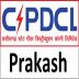 CSPDCL Prakash 3.21