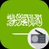 راديو السعودية - اذاعات سعودية 6.4