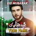 Eid Mubarak Name DP Maker 2022 7.0