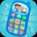 Baby Phone for Toddlers Games 1.2