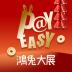 PayEasy企業福利網 3.2.70