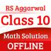 RS Aggarwal 10th Math Solution 1.8