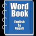 Word book English to Nepali winter