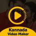 Kannada Lyrical Video Maker 1.6