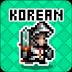 Korean Dungeon: K-Word 1000 1.1.0