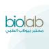 biolab 10.3