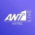 Ant1 Live - Κύπρος 1.7.3