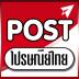 ไปรษณีย์ไทยเช็คพัสดุ Ems ลงทะเ 1.0.4