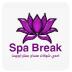 Spa Break - سبا بريك 1.0.1