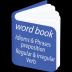 Word book English to Somali Winter