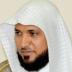 Coran Al-Muaiqly sans net 2.4.2