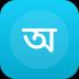 English Bangla Dictionary 2.4