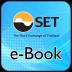 SET e-Book Application 5.83