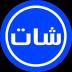 ايمو لايت شات imo lite chat 6.0.0