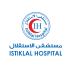 Istiklal Hospital 1.0.8