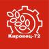 Кировец-72 1.1.5