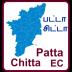 Patta Chitta EC - Tamil Nadu 1.12