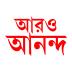 Aaro Ananda - যা কিছু বাঙালির 2.2.4