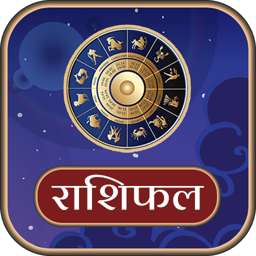 Download हिन्दू पंचांग कैलेण्डर 2025 9.12.0 Apk for android